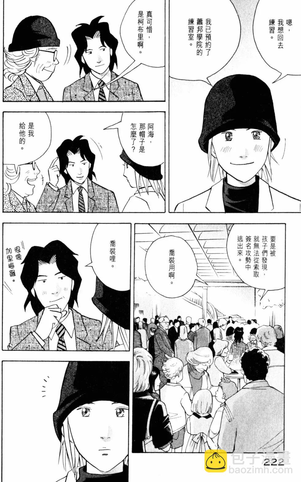 第20卷238