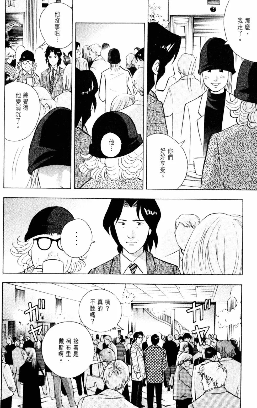 第20卷240