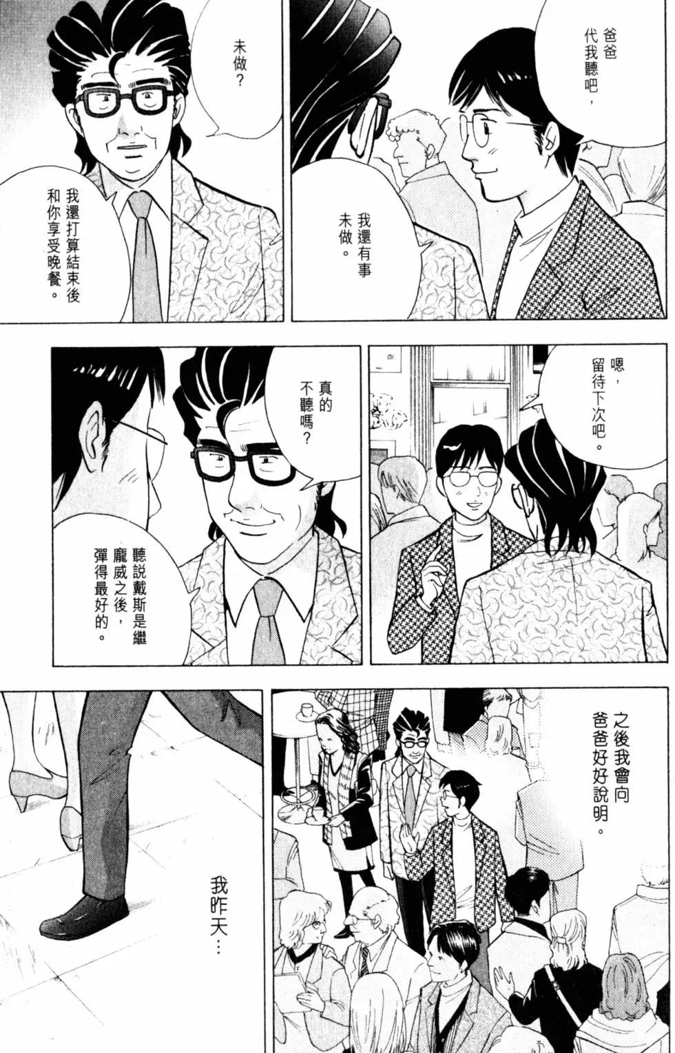 第20卷241