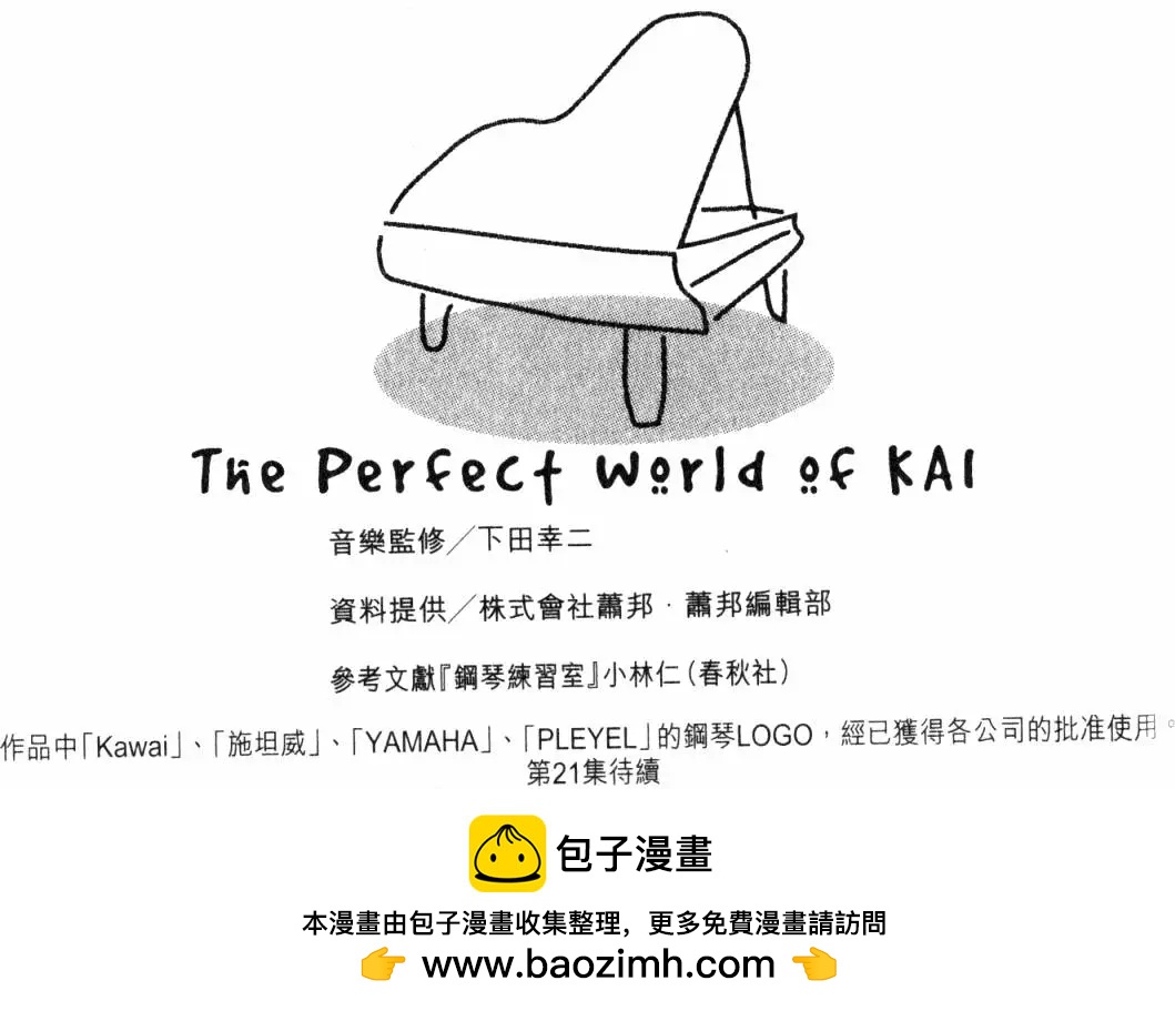 第20卷245