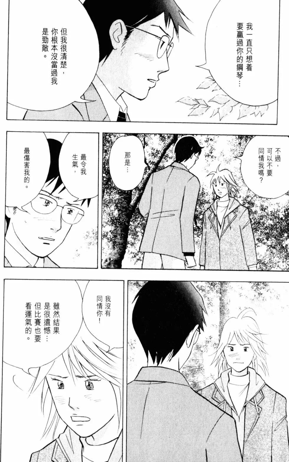 第20卷26