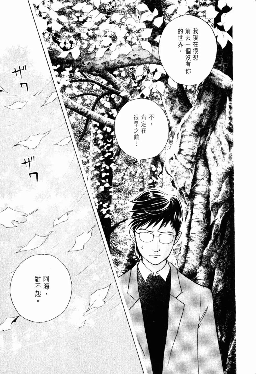 第20卷29