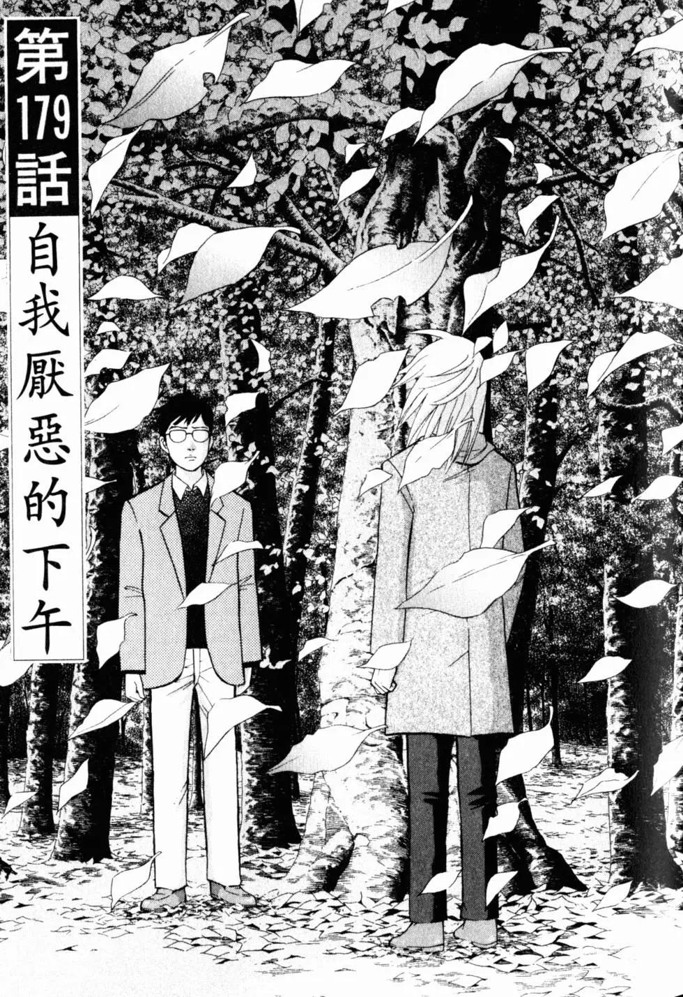 第20卷31