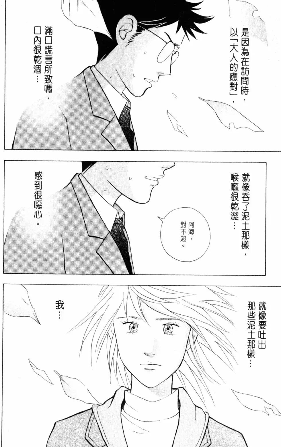 第20卷32