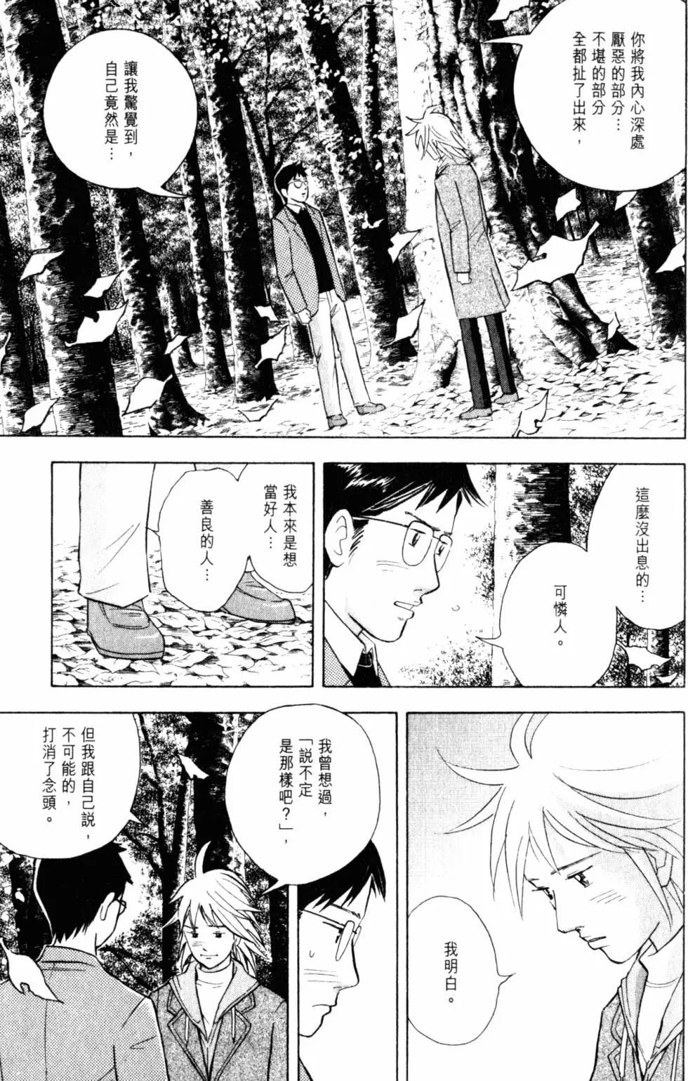 第20卷35