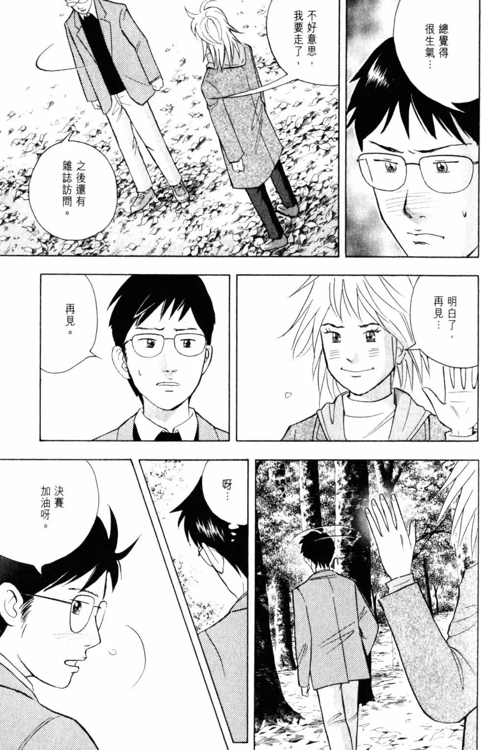 第20卷37
