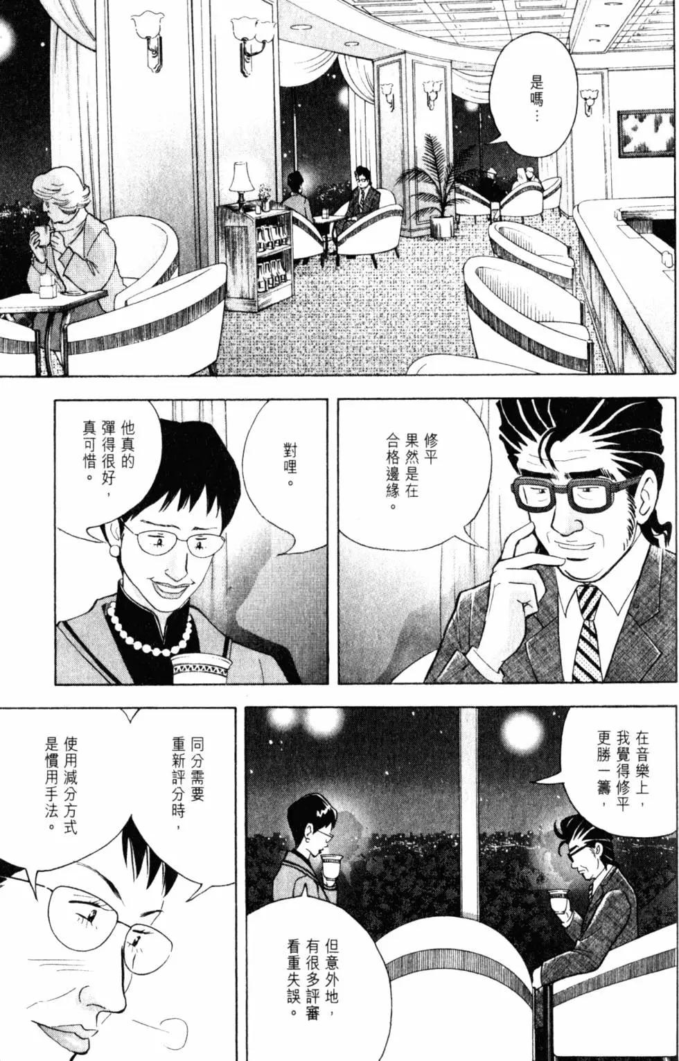 第20卷43