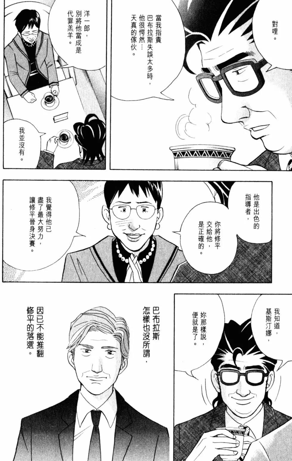 第20卷44
