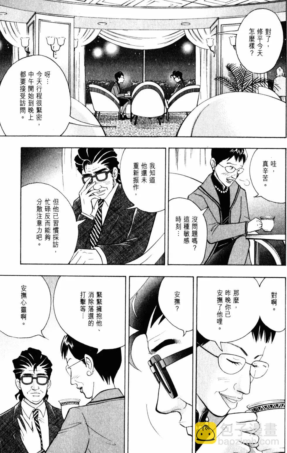 第20卷45