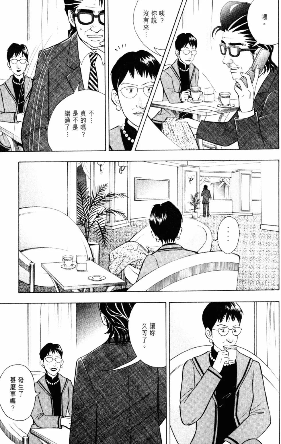 第20卷47
