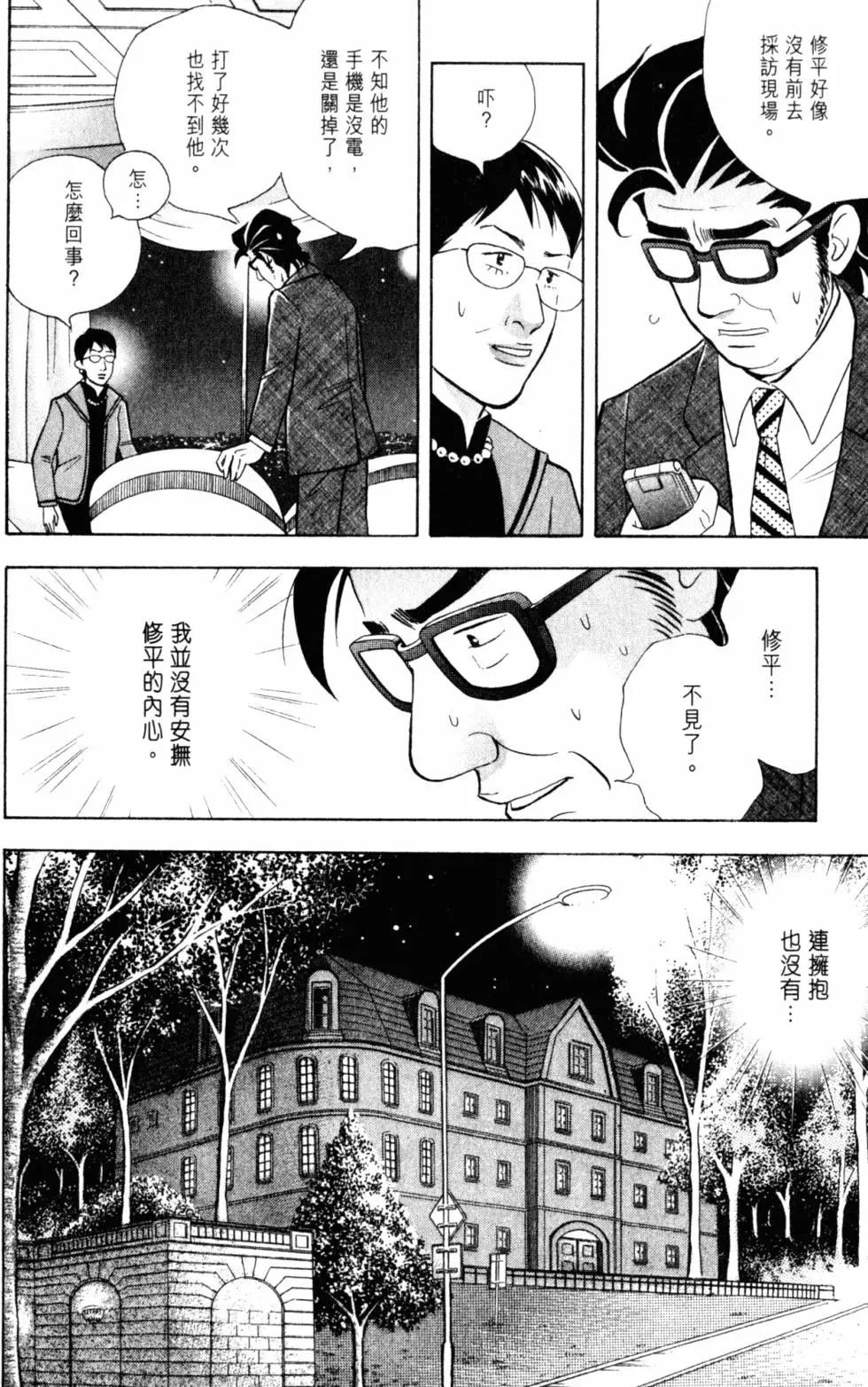 第20卷48