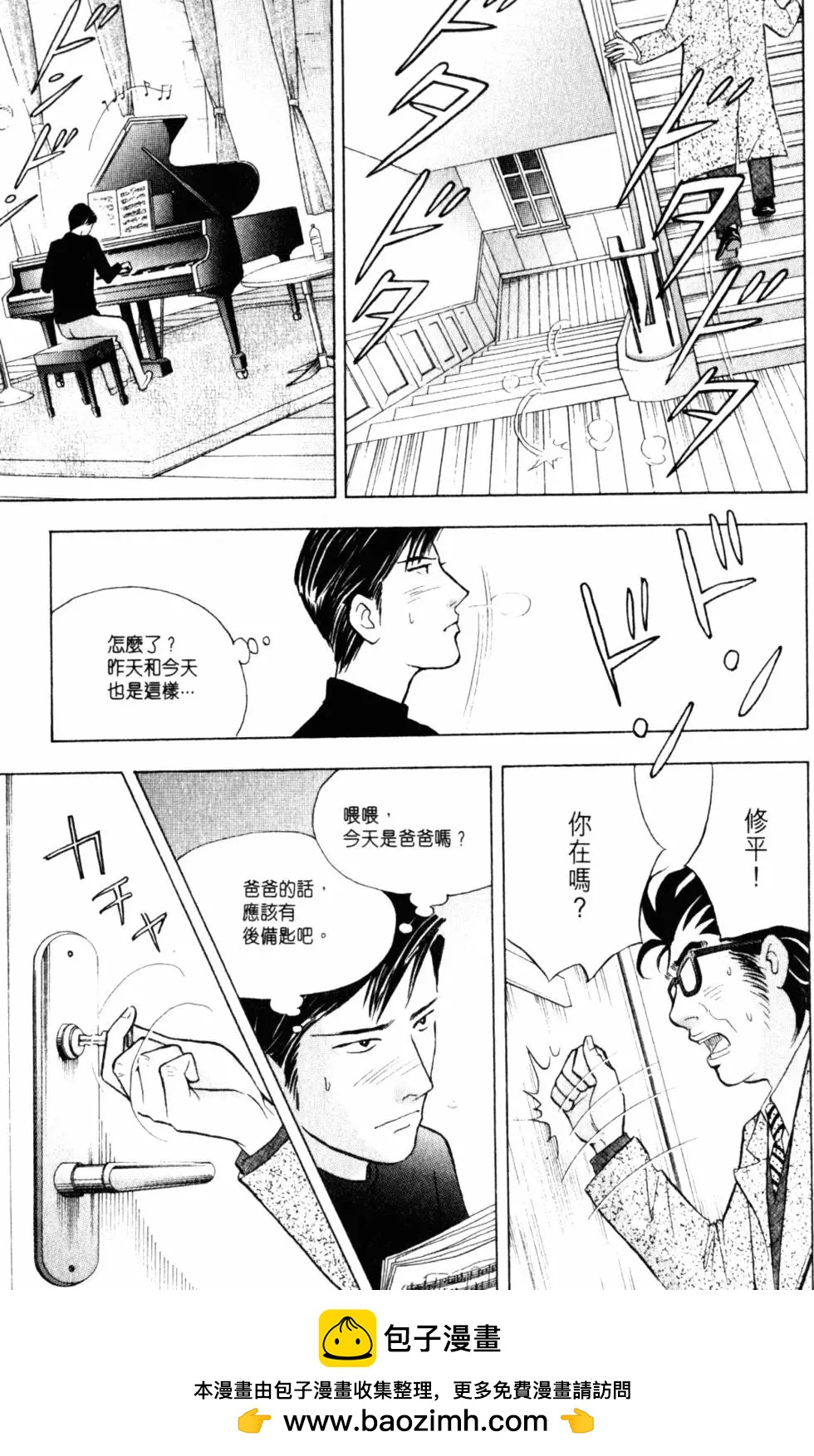 第20卷49