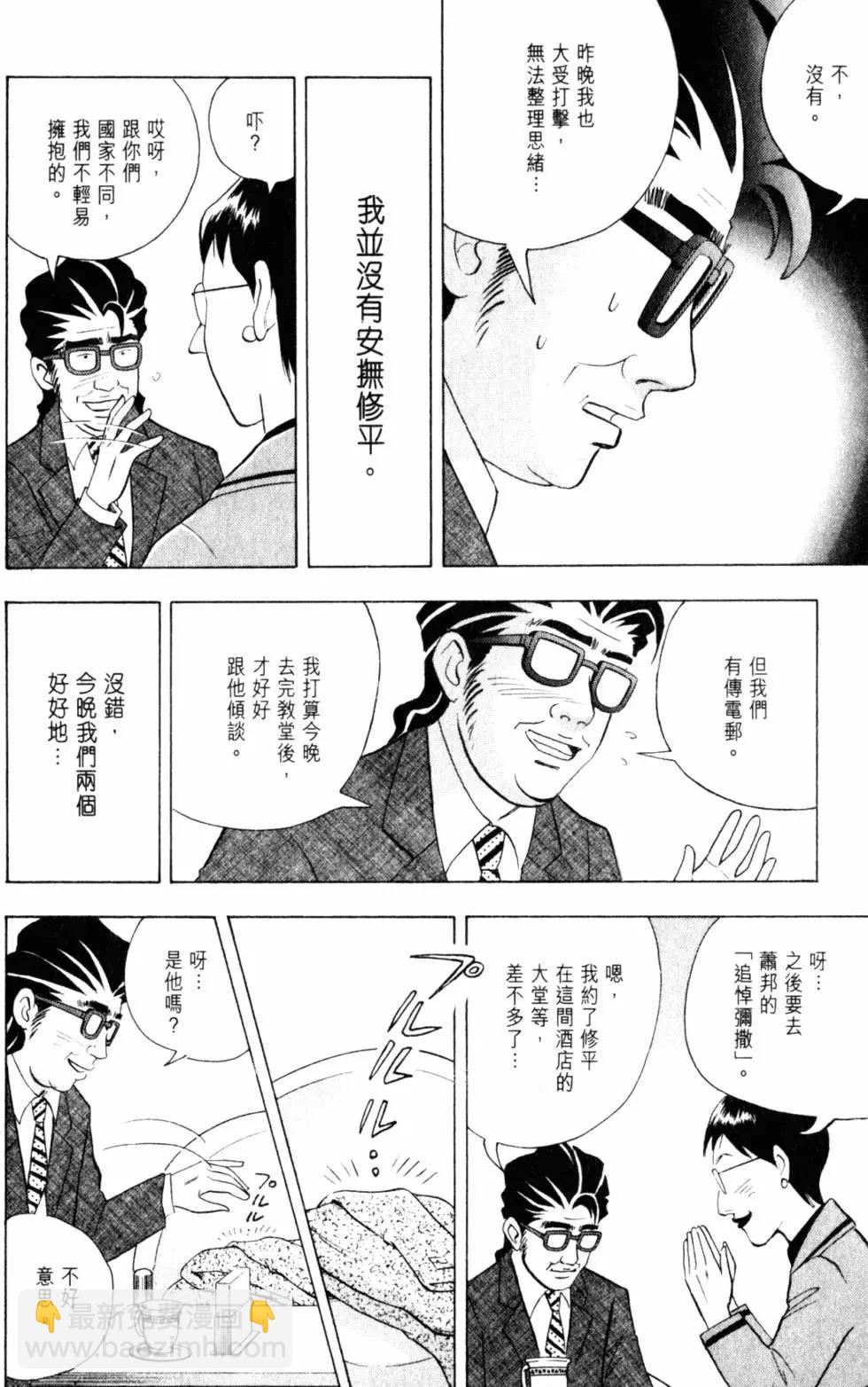 第20卷50