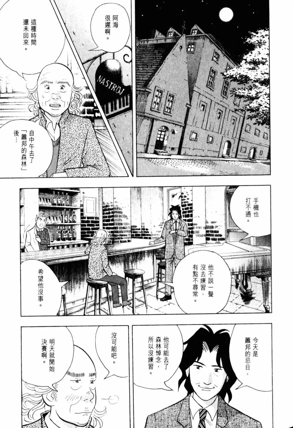 第20卷55