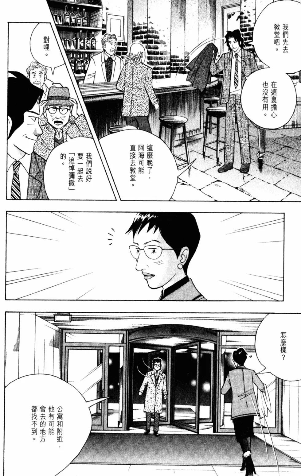 第20卷56