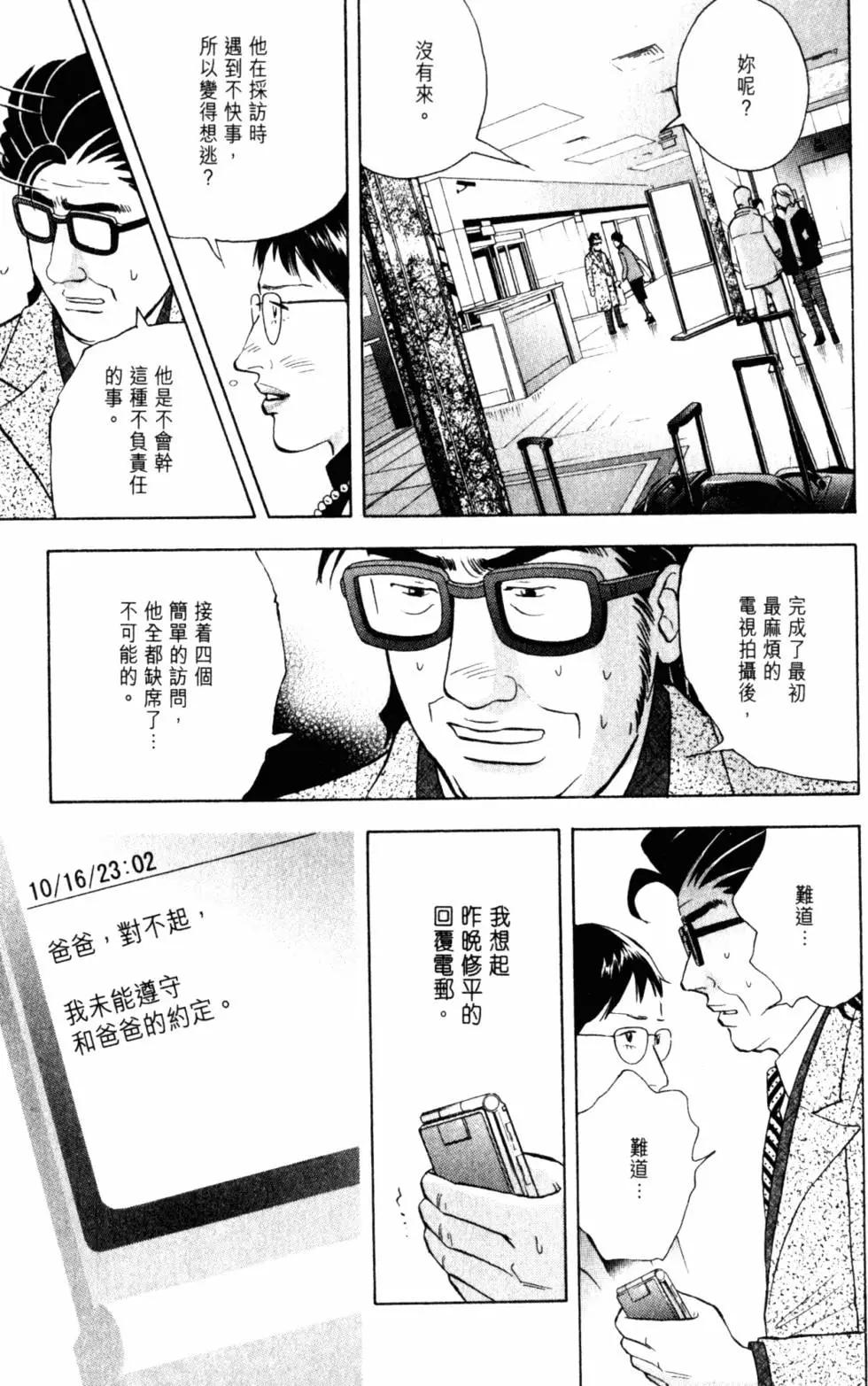 第20卷57