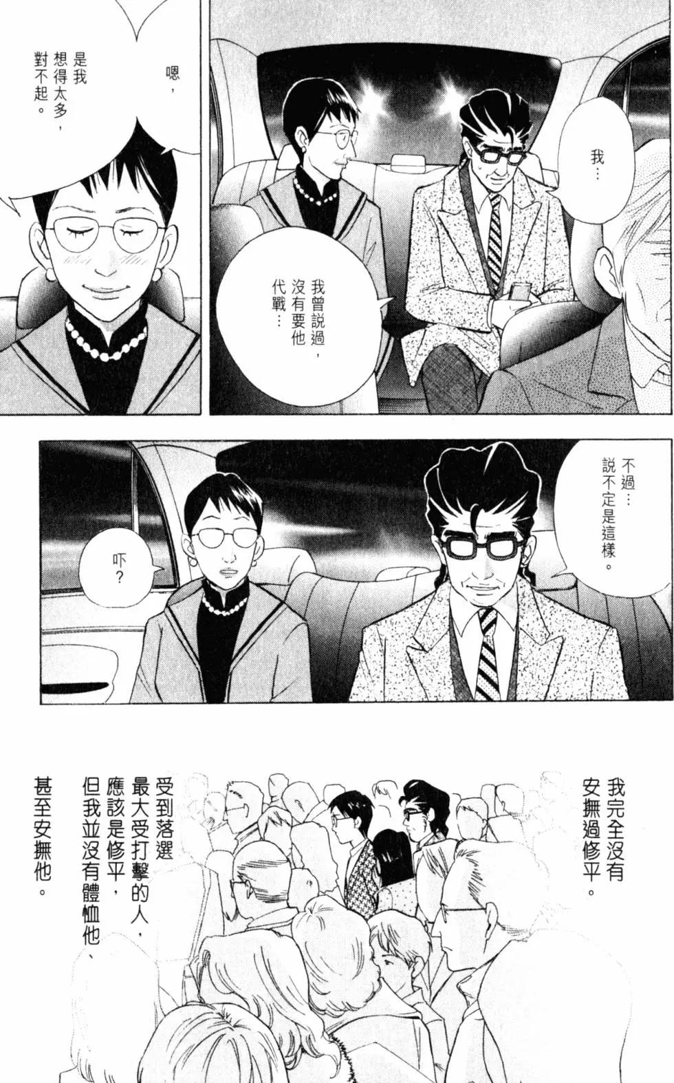 第20卷61