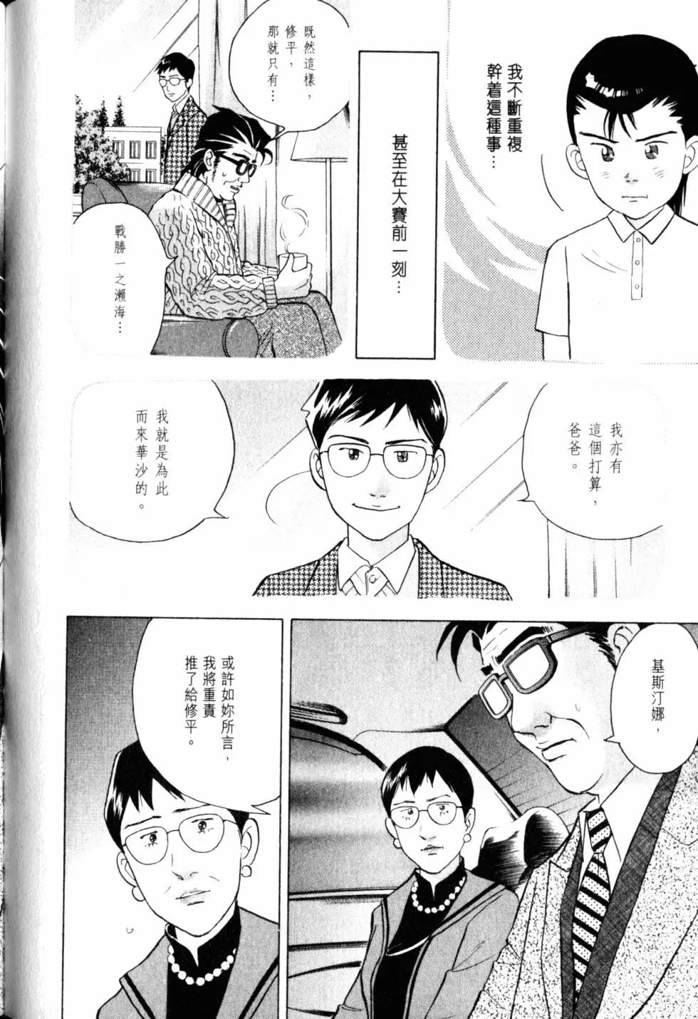 第20卷64