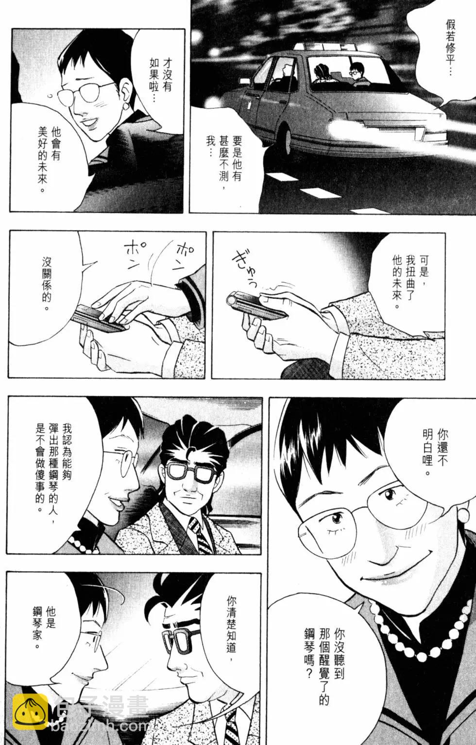 第20卷66