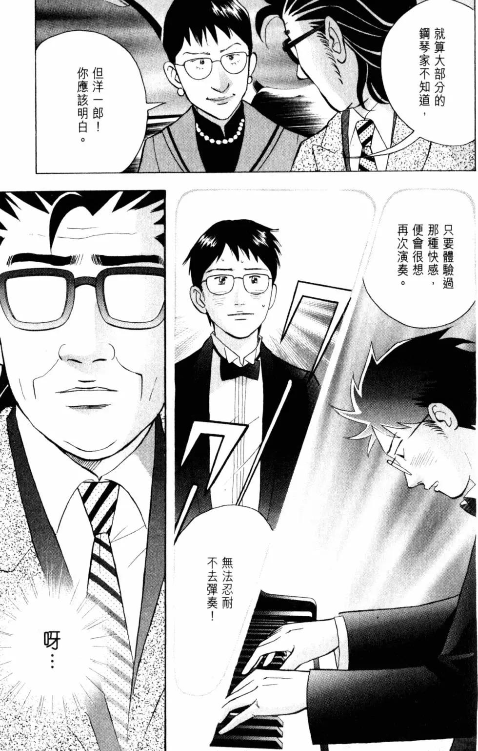 第20卷67