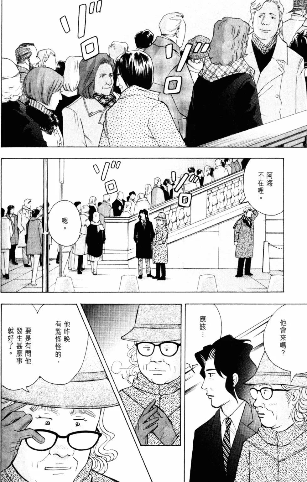 第20卷70