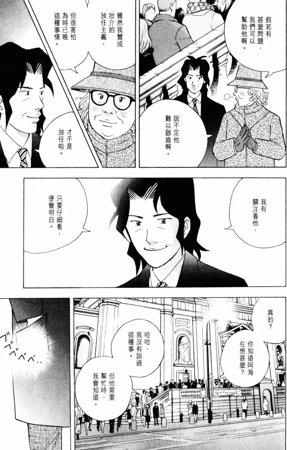 第20卷71