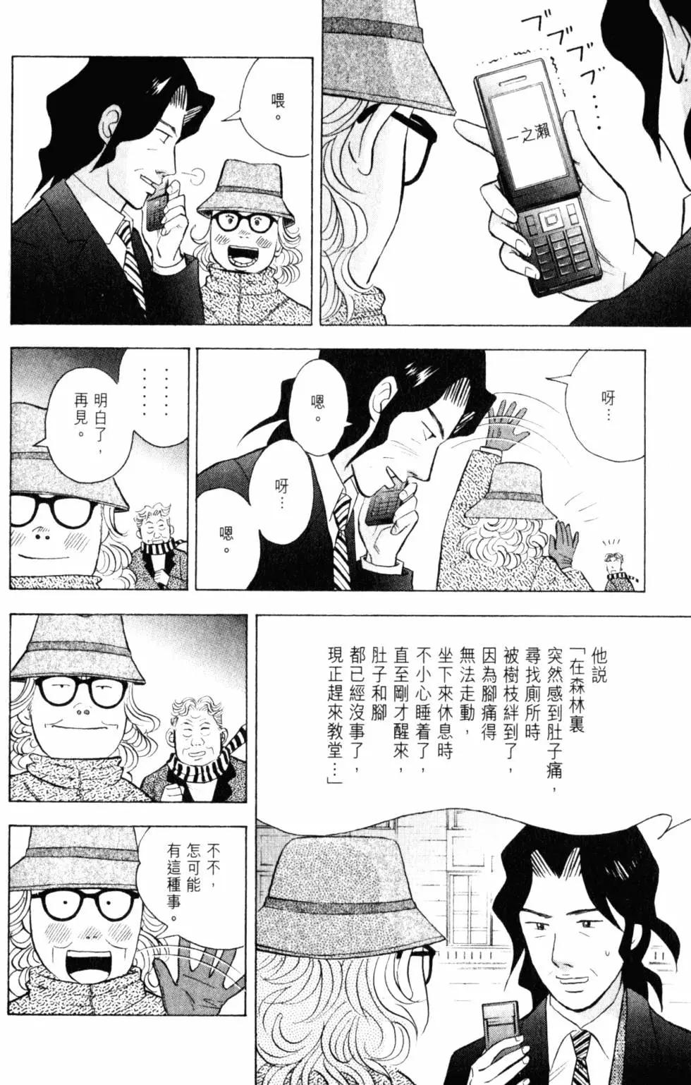第20卷72