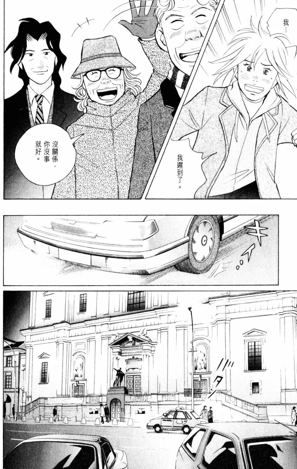 第20卷74
