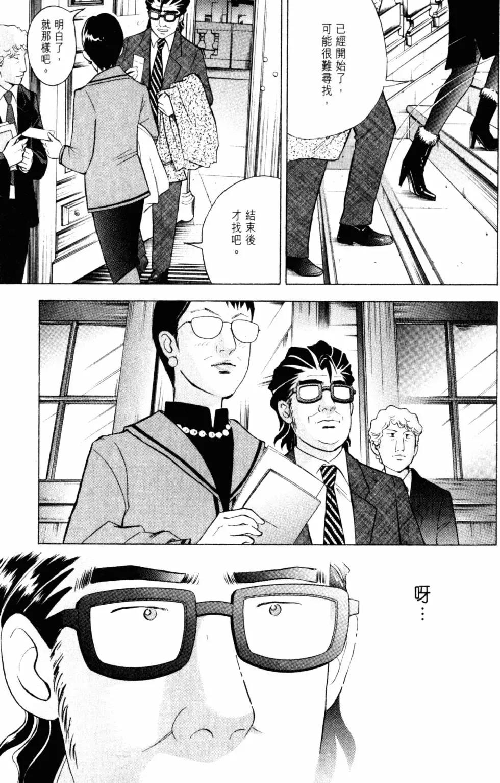 第20卷75