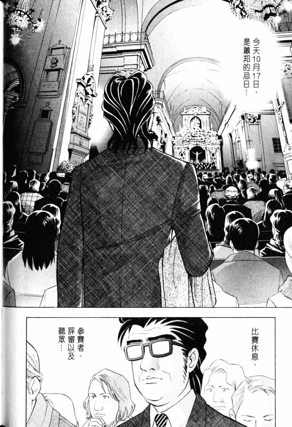 第20卷76