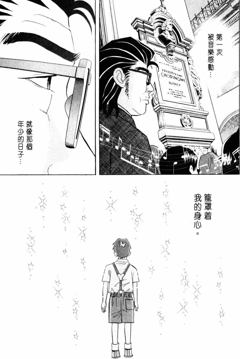 第20卷79