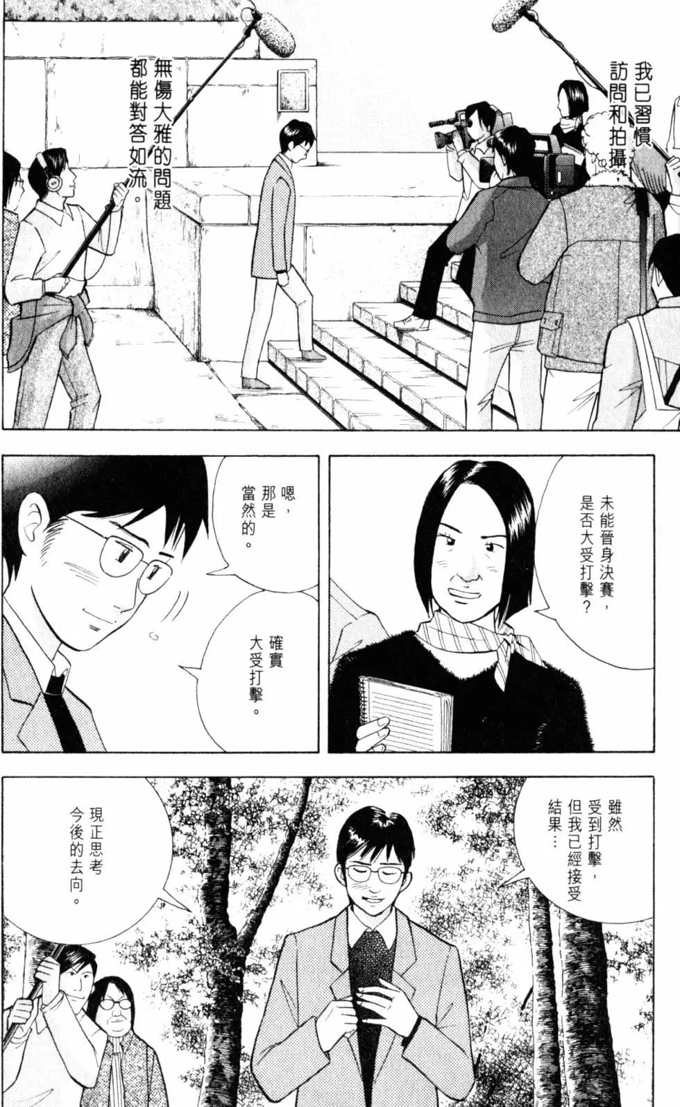第20卷8