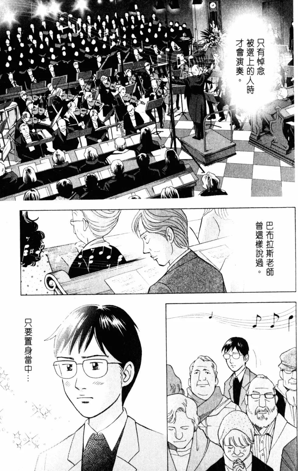 第20卷85