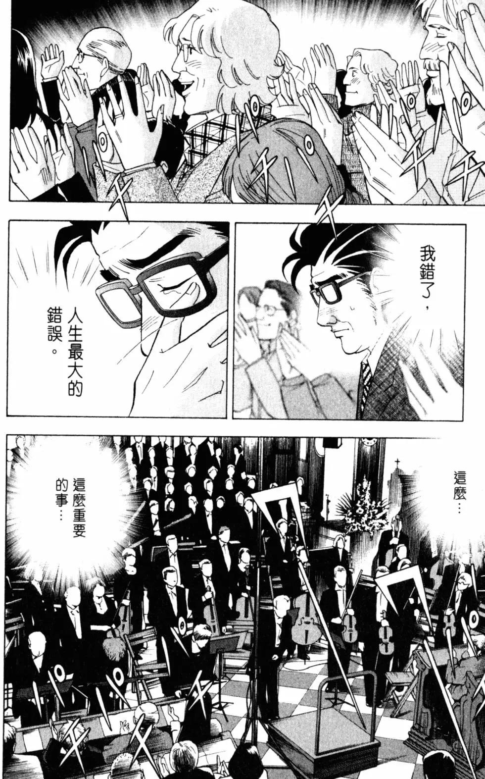 第20卷88