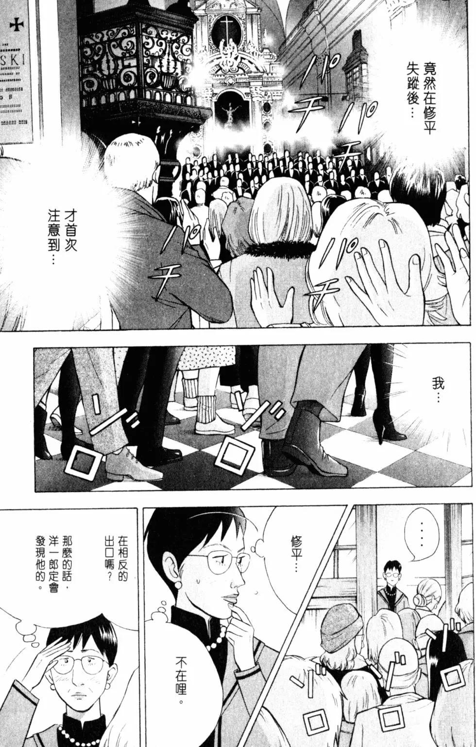 第20卷89