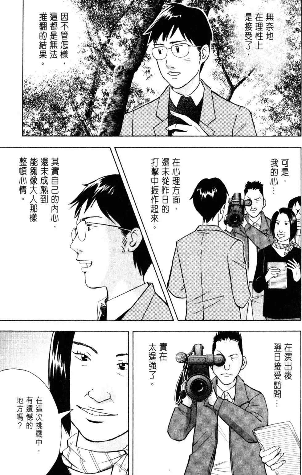 第20卷9