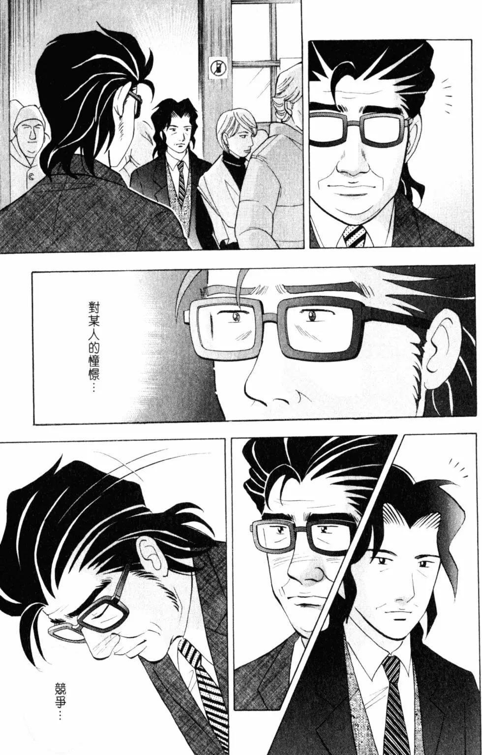 第20卷93