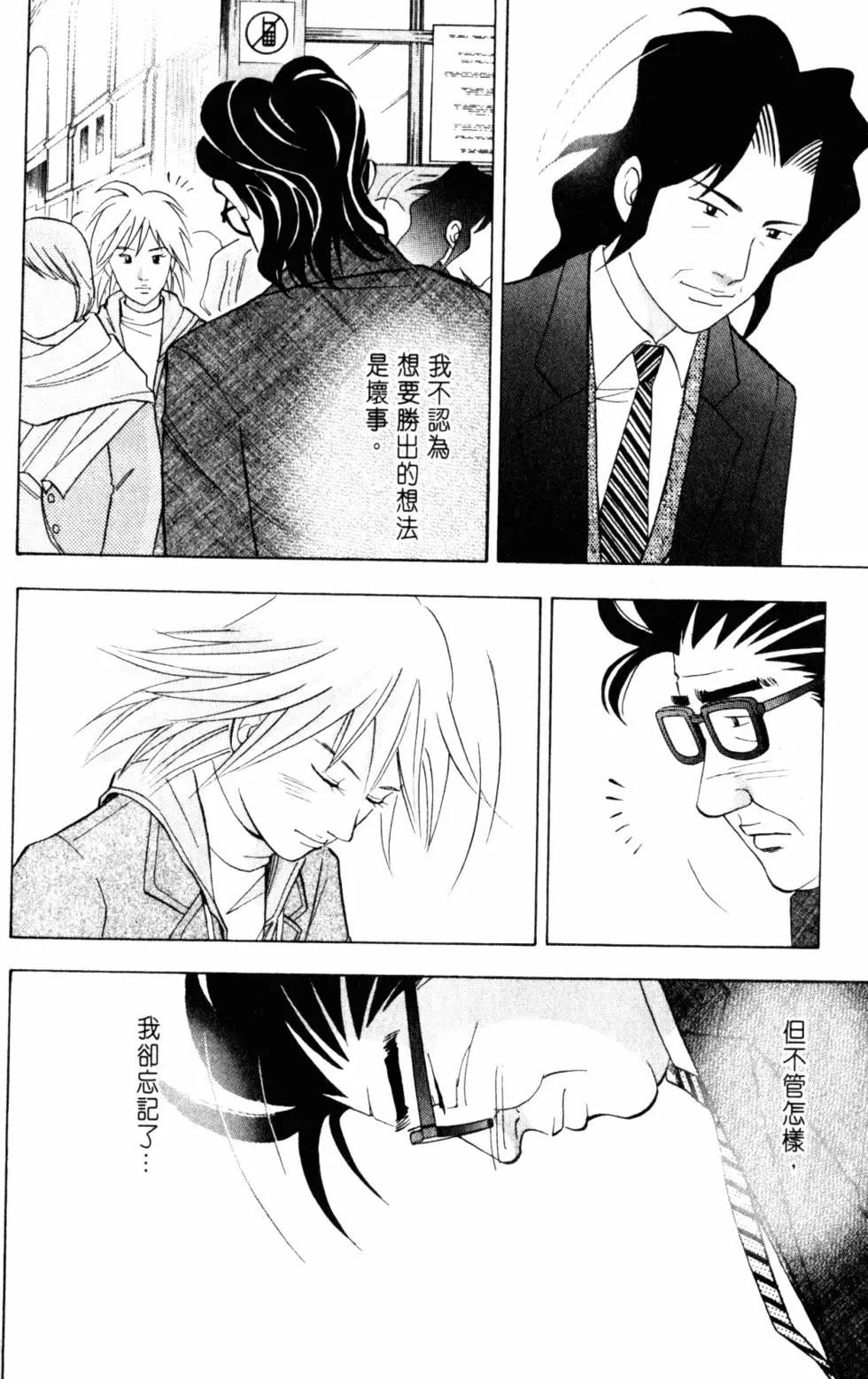 第20卷94