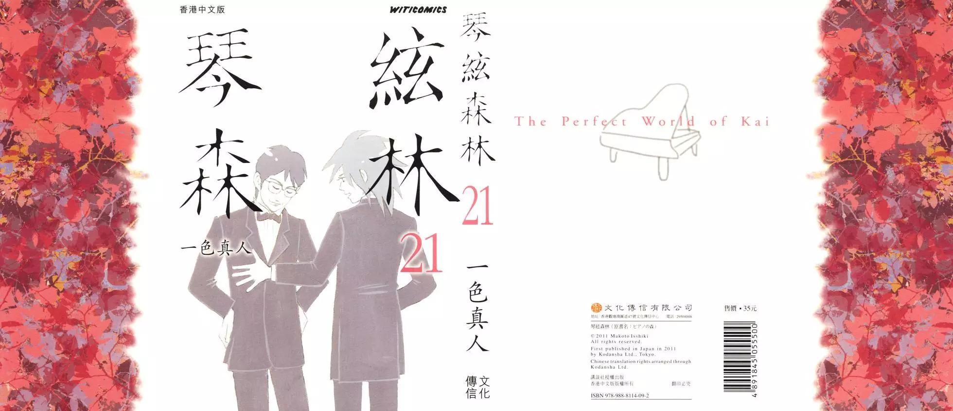 第21卷0