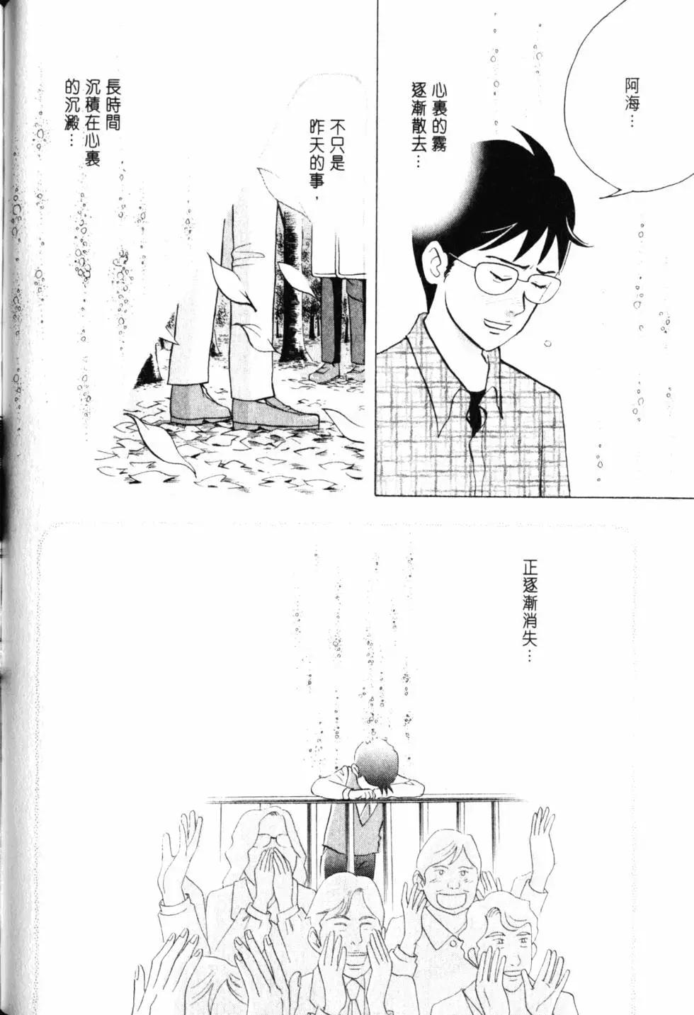 第21卷112