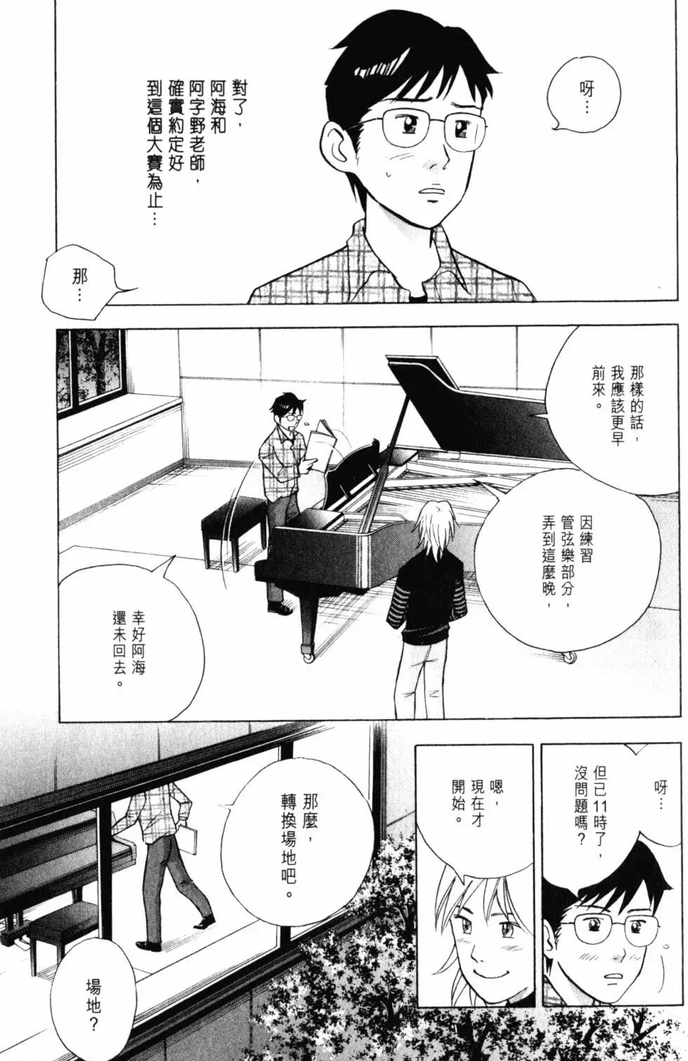 第21卷115