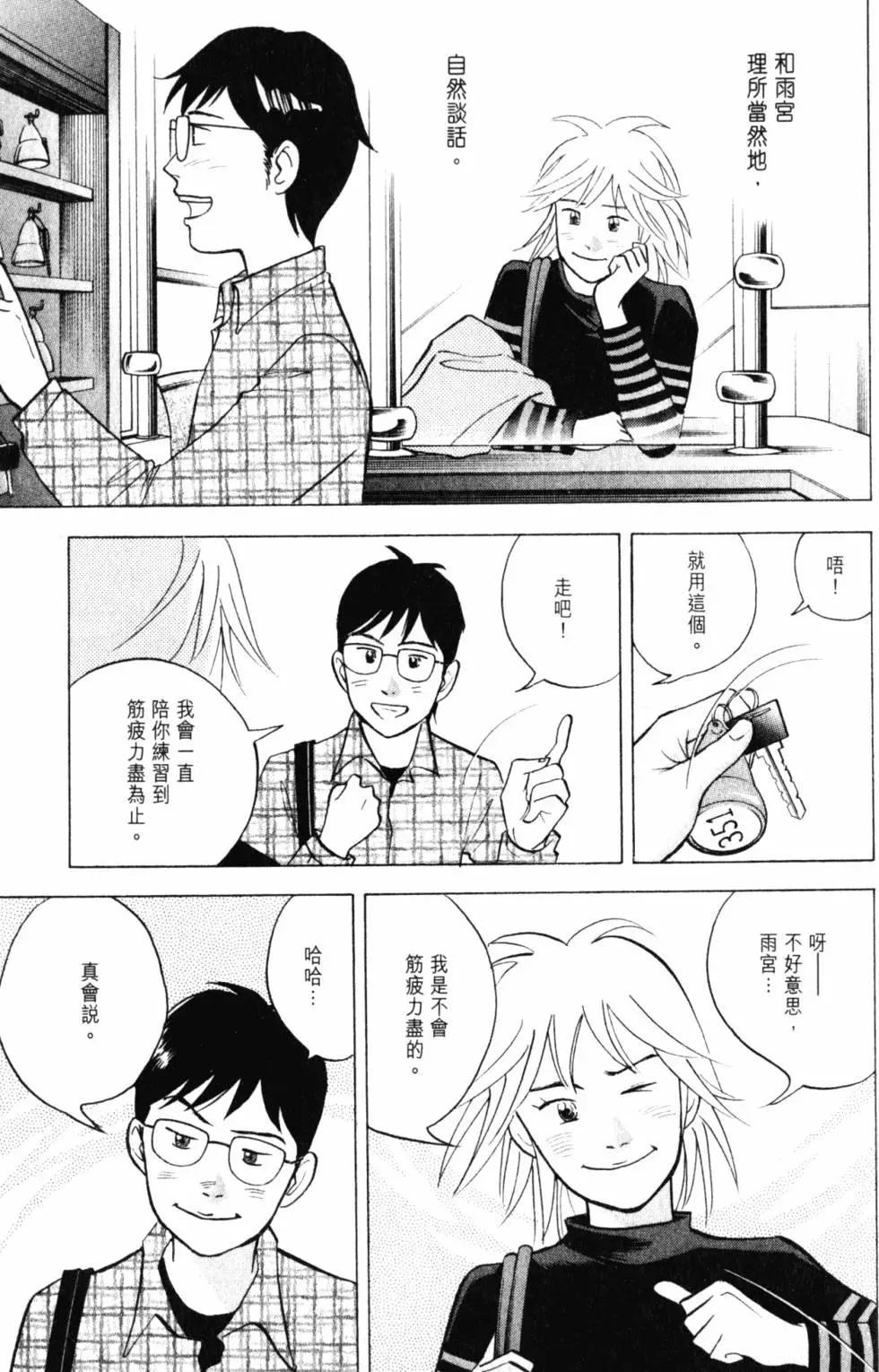 第21卷117