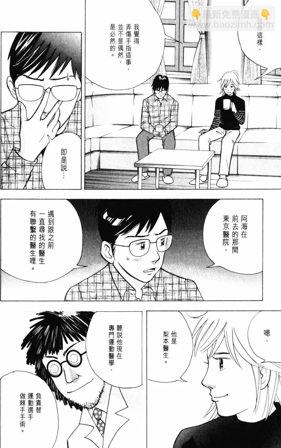 第21卷146