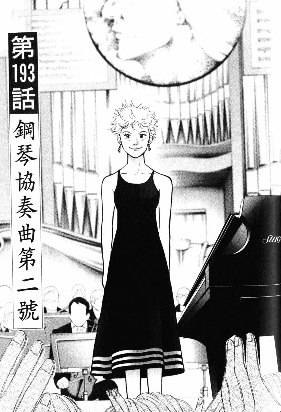 第21卷167