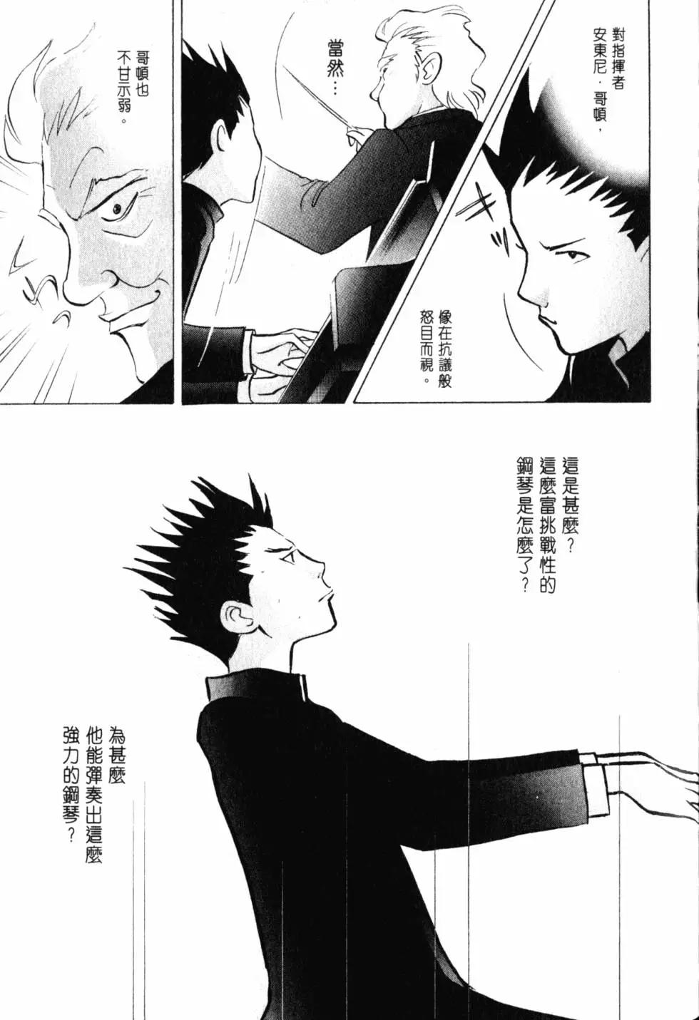 第21卷201