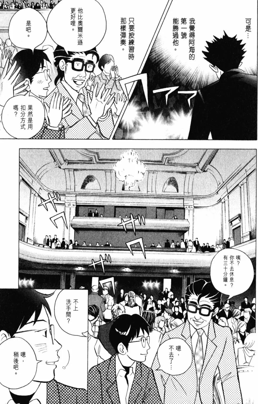 第21卷203