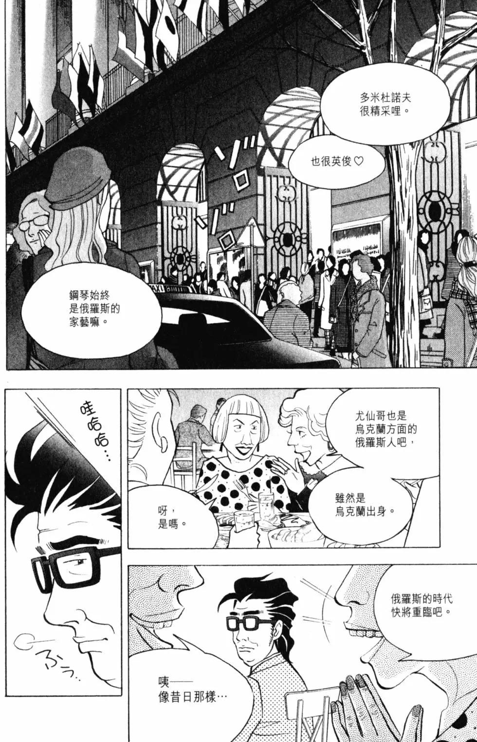 第21卷208