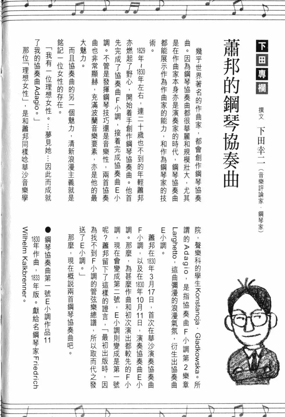 第21卷244