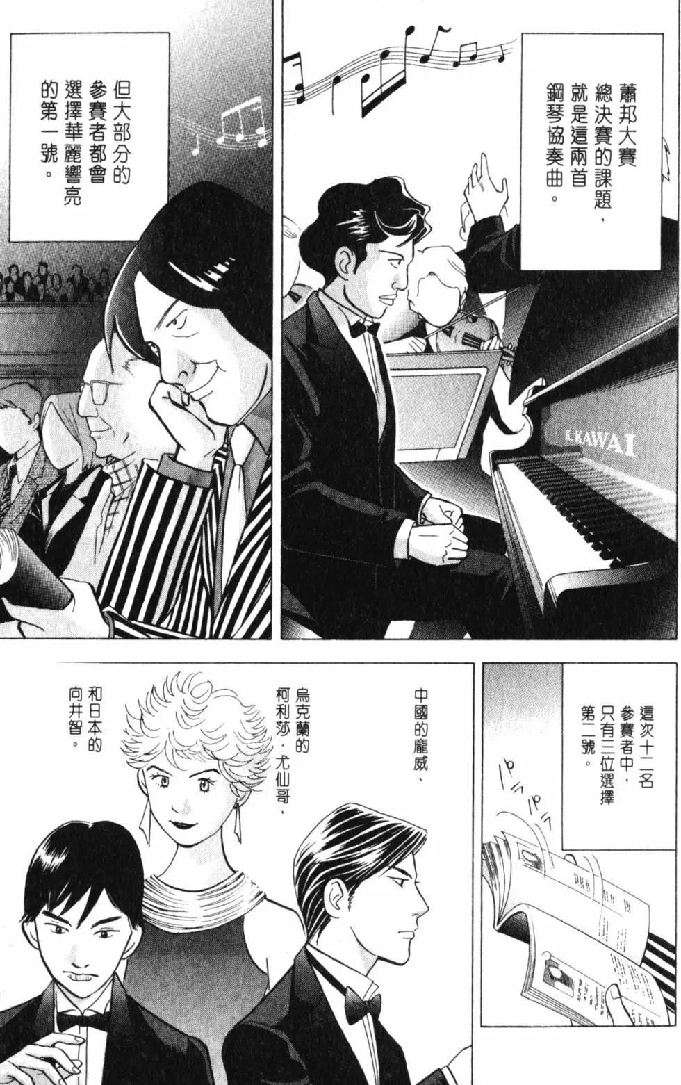 第21卷5