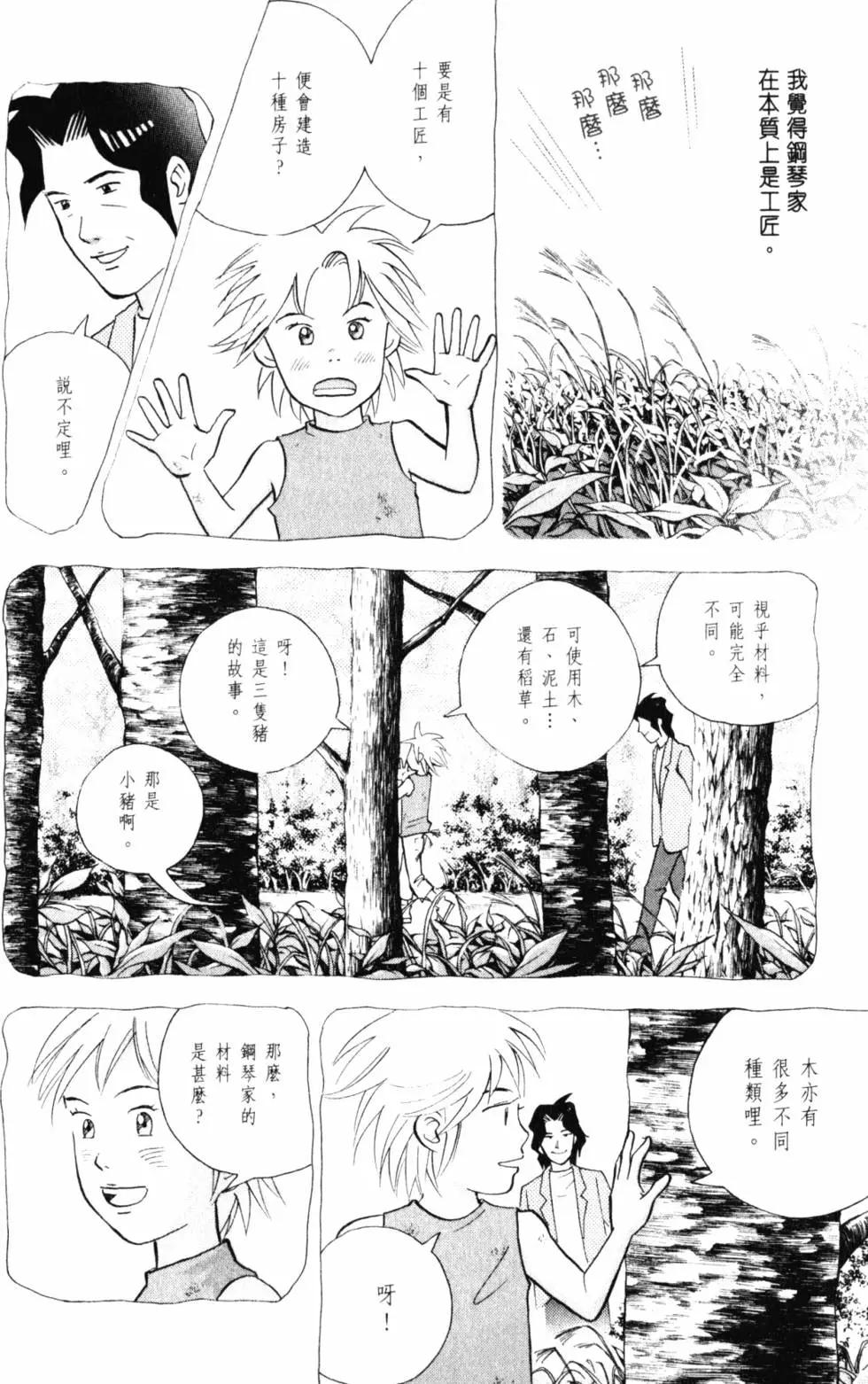 第21卷58